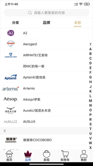 熊猫出没app软件封面