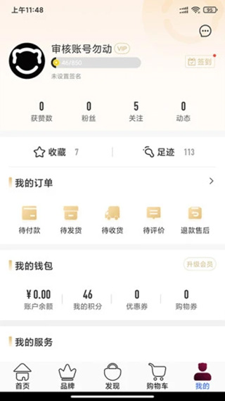 熊猫出没app软件封面