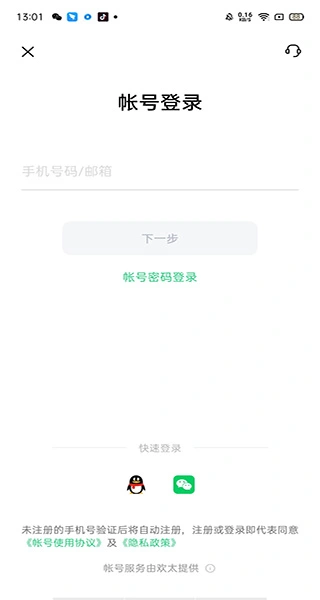 oppo云服务app软件封面