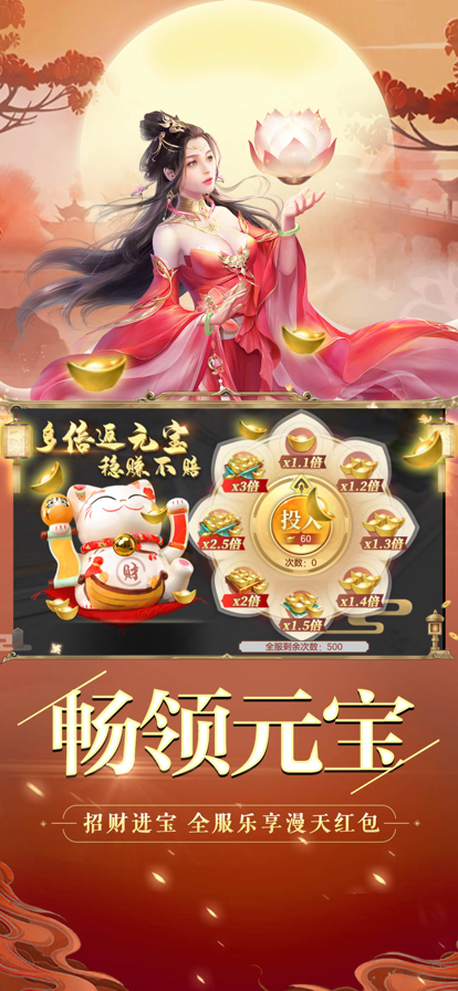 剑玲珑ios软件封面