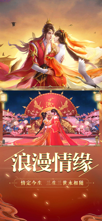 剑玲珑ios软件封面
