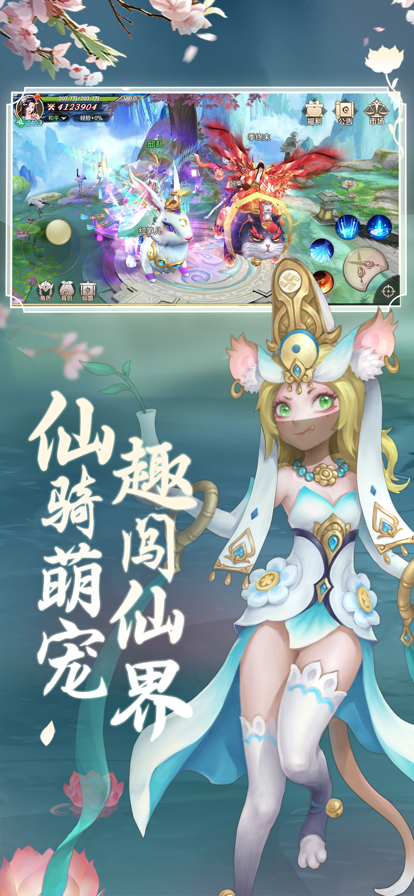 剑玲珑ios软件封面