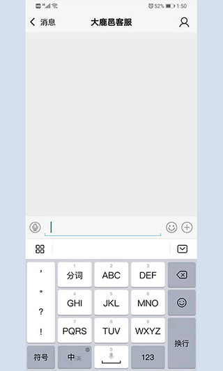 大鹿邑app软件封面