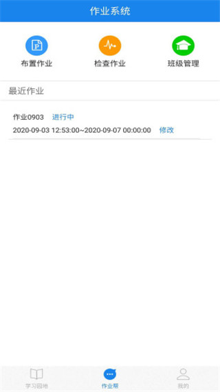 口语无忧app软件封面