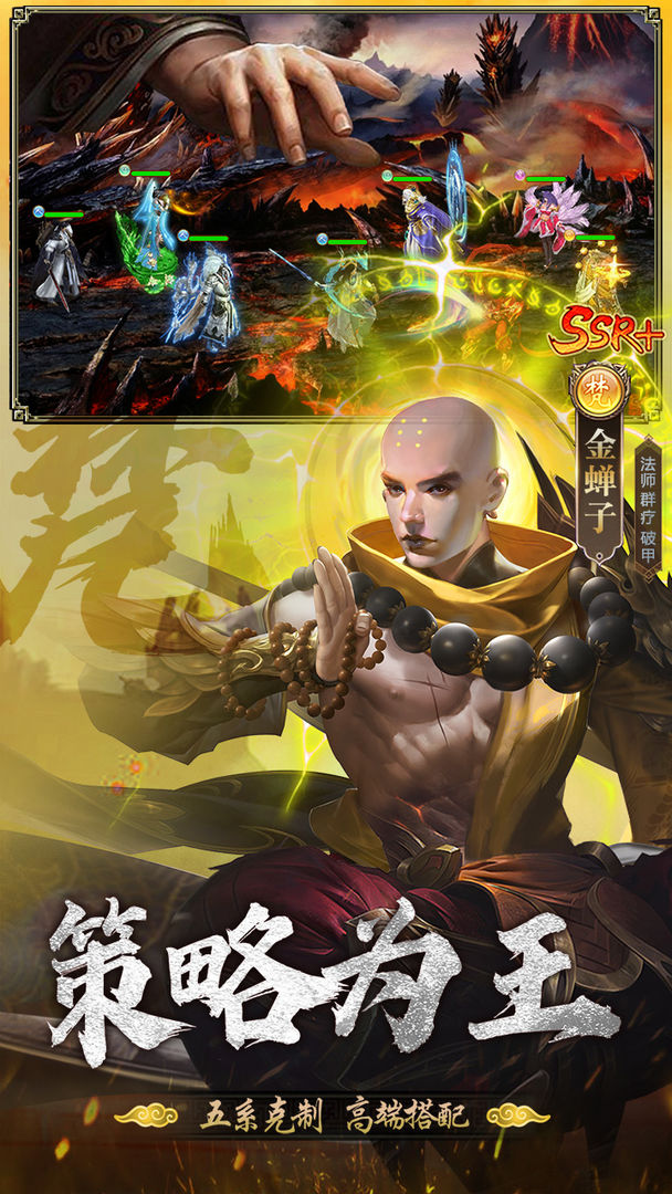 暴走师徒软件封面