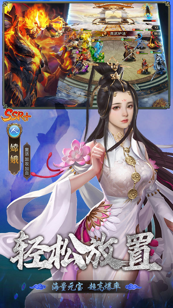 暴走师徒软件封面