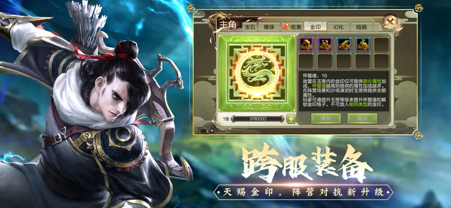 天龙3Dios软件封面