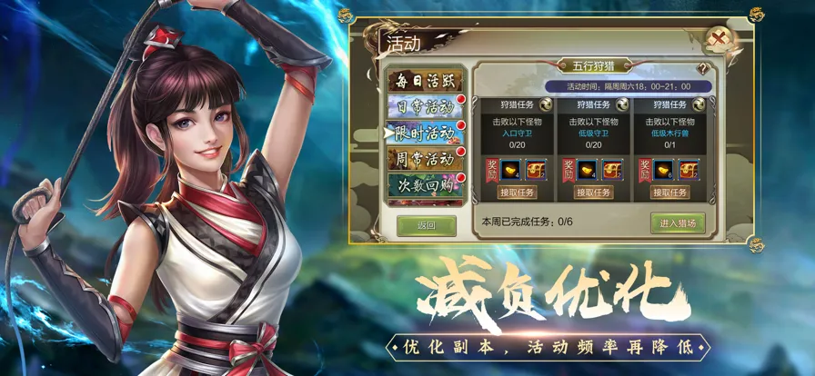 天龙3Dios软件封面