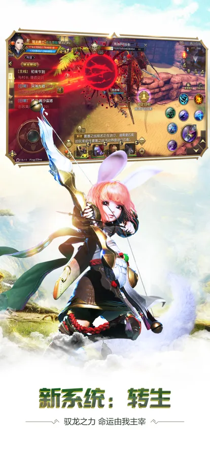 太极熊猫3猎龙手游ios软件封面