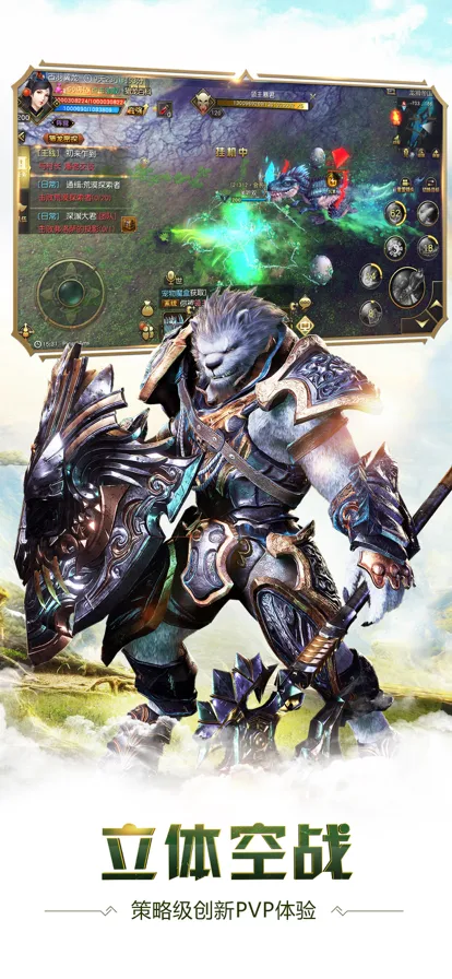 太极熊猫3猎龙手游ios软件封面