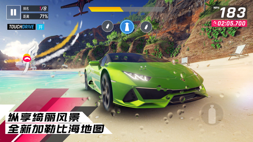 狂野飙车9竞速传奇iOS软件封面