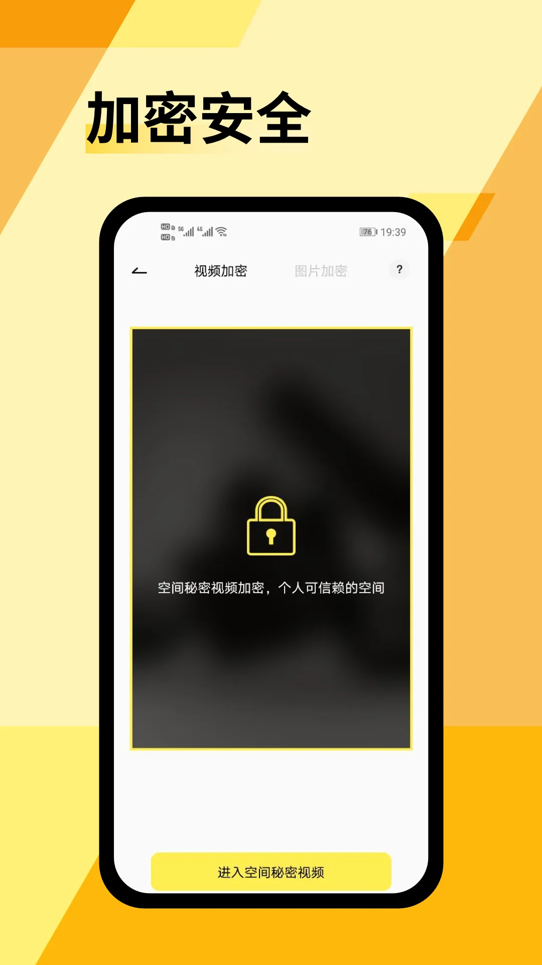 Prequels软件封面