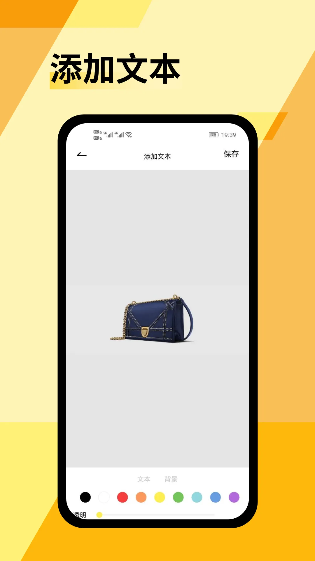 Prequels软件封面