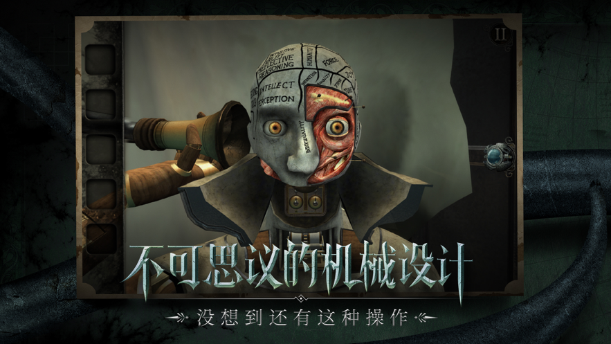 迷室往逝iOS免费软件封面
