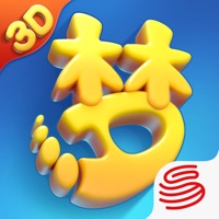 梦幻西游三维ios
