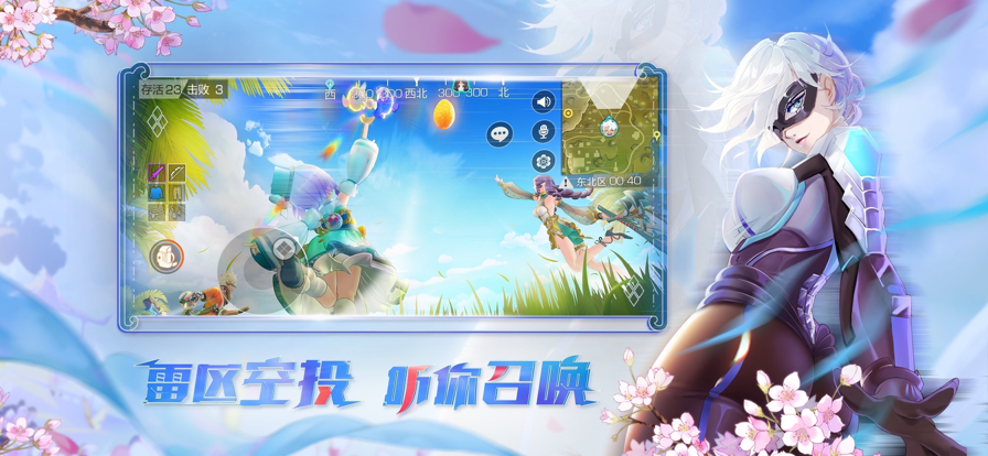 风云岛行动iOS安装软件封面