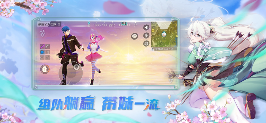 风云岛行动iOS安装软件封面