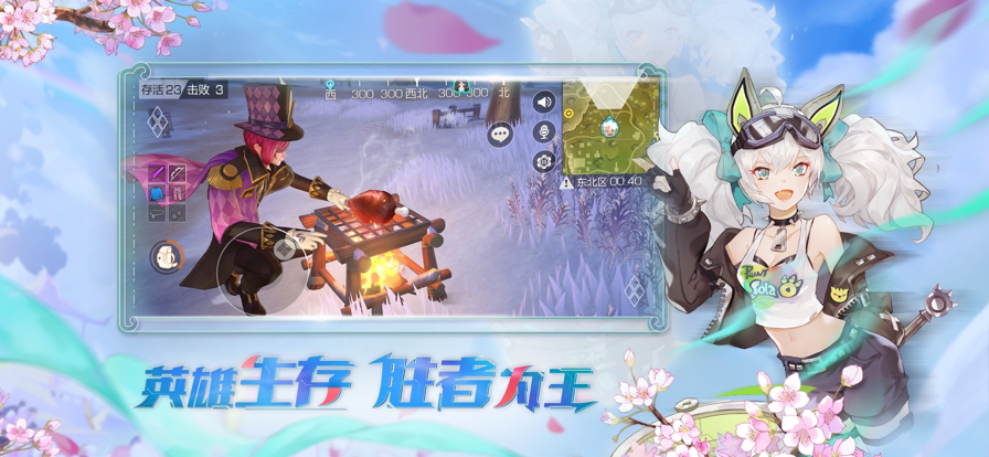风云岛行动iOS安装软件封面