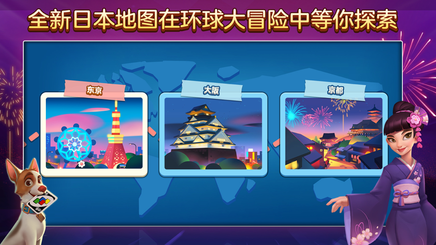 一起优诺iOS安装软件封面