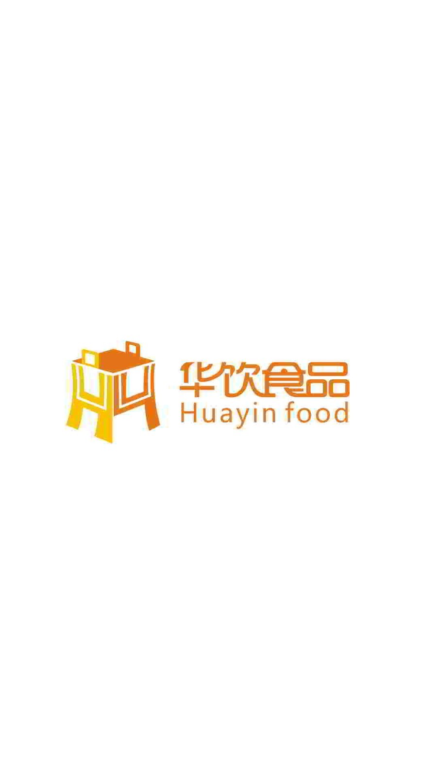 华饮供应链软件封面