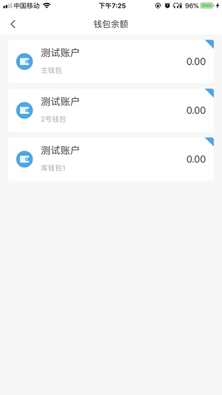 酒钢点点通app软件封面