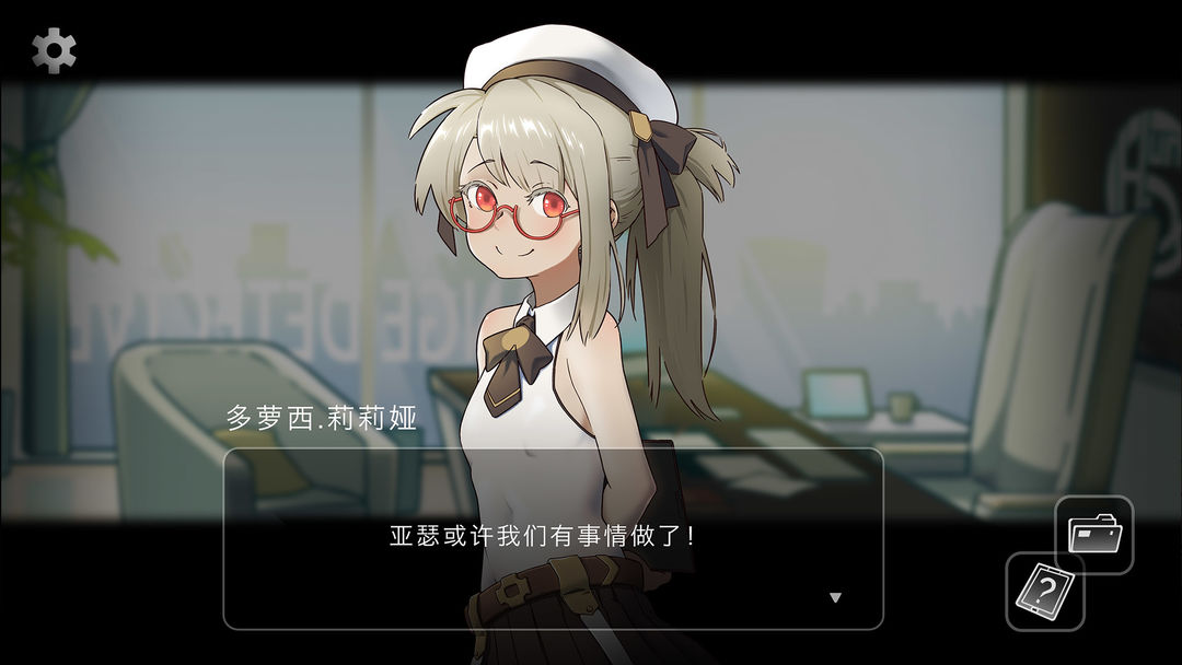 奇异侦探软件封面