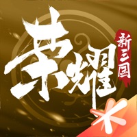 荣耀新三国手游iOS