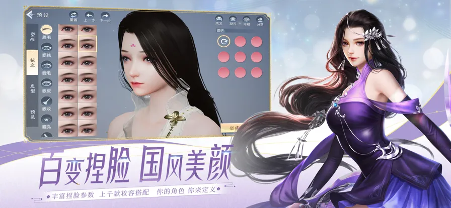 大唐无双手游iOS软件封面