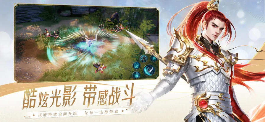 大唐无双手游iOS软件封面