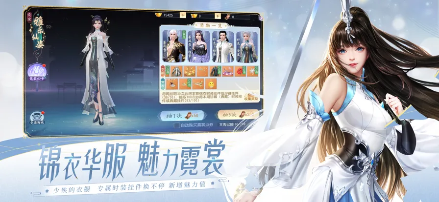 大唐无双手游iOS软件封面