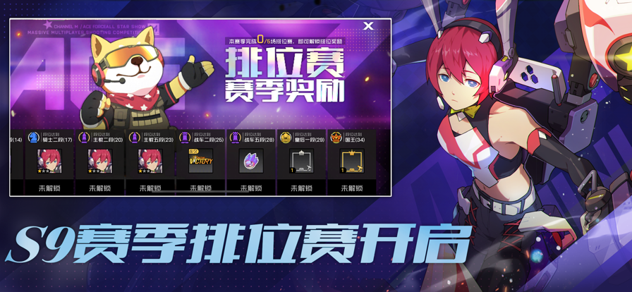 王牌战士游戏ios软件封面