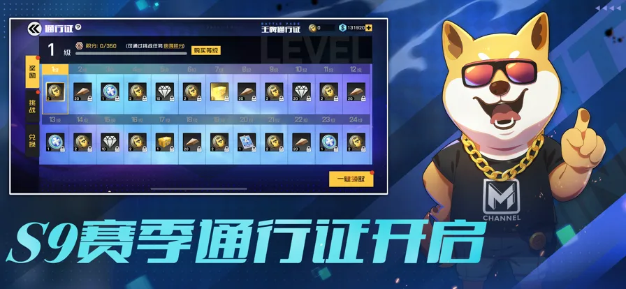 王牌战士游戏ios软件封面