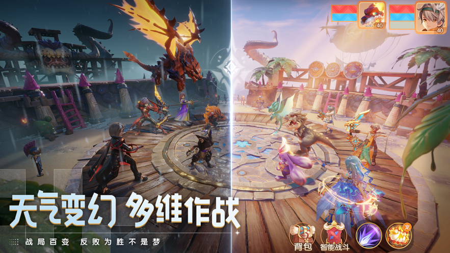 梦想新大陆手游iOS软件封面