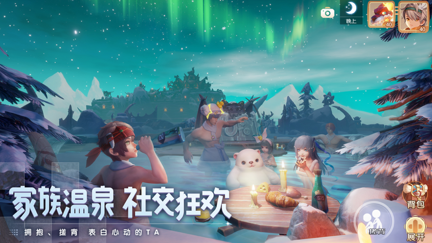 梦想新大陆手游iOS软件封面