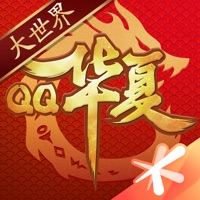 苹果手机随时随地畅玩qq华夏手游。