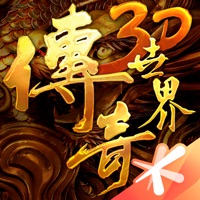 谢霆锋倾情代言，匠心重铸，打造最精良品质传奇手游。