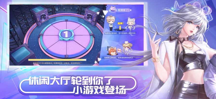 QQ炫舞手游iOS软件封面