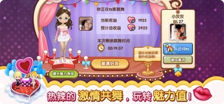 全民小镇软件封面