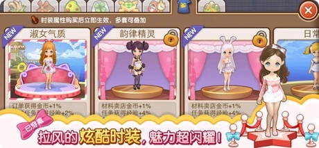 全民小镇软件封面