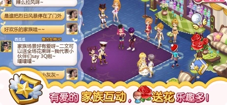 全民小镇软件封面