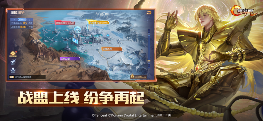 魂斗罗归来iOS软件封面