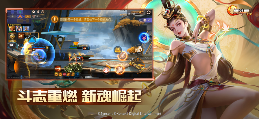 魂斗罗归来iOS软件封面
