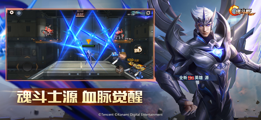 魂斗罗归来iOS软件封面