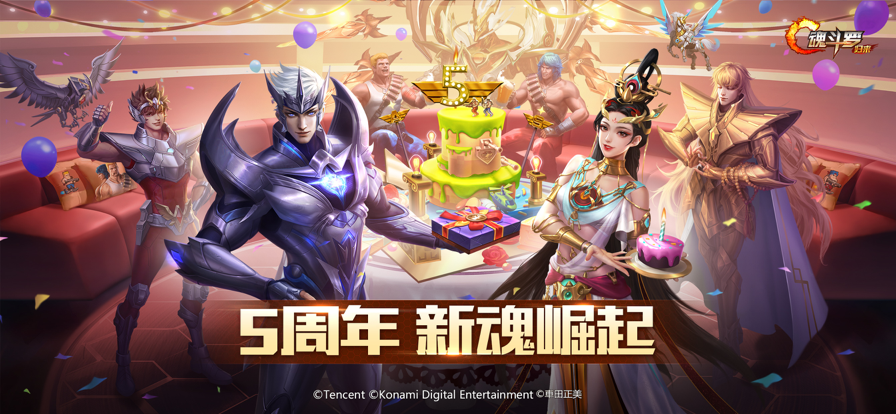 魂斗罗归来iOS软件封面
