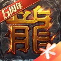热血传奇