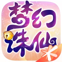 梦幻诛仙手游iOS