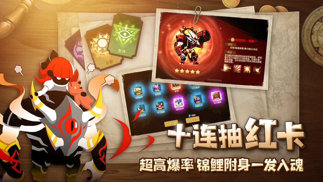 誓灵软件封面