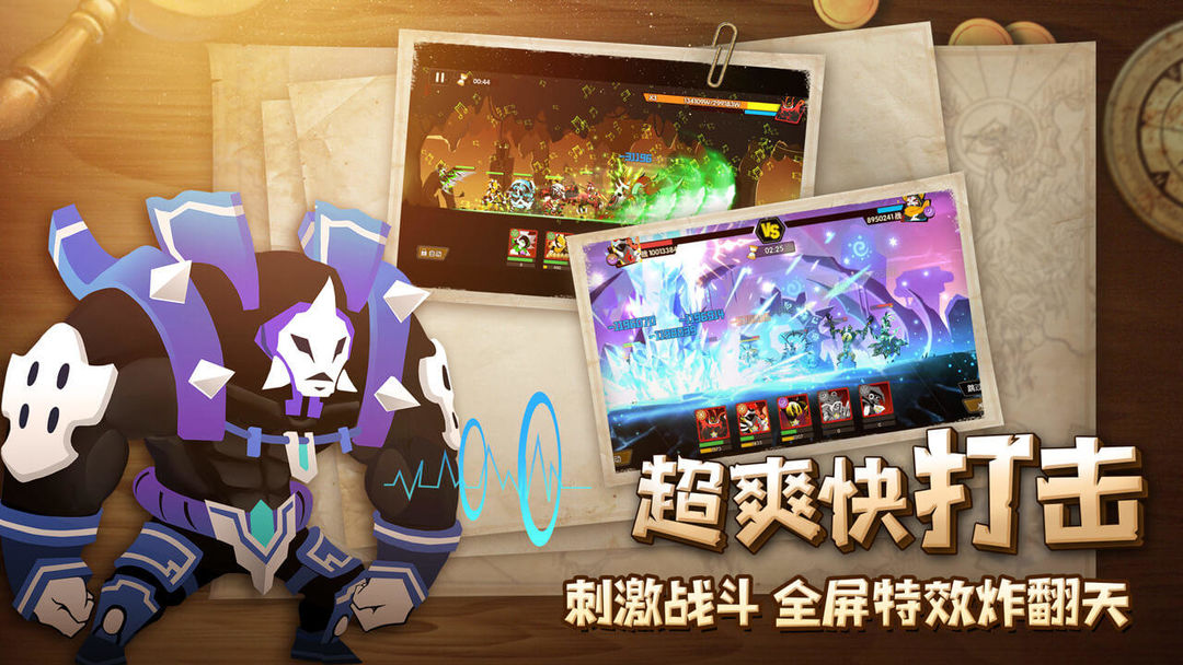 誓灵软件封面