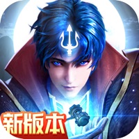 斗罗大陆官方正手游iOS