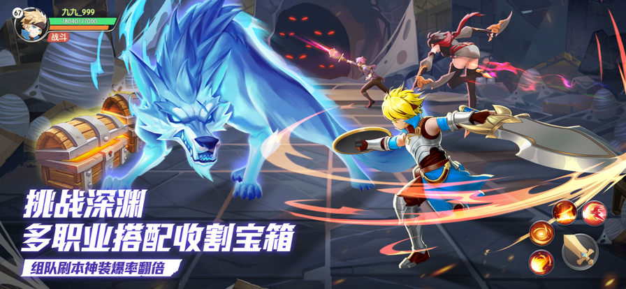 云上城之歌iOS软件封面